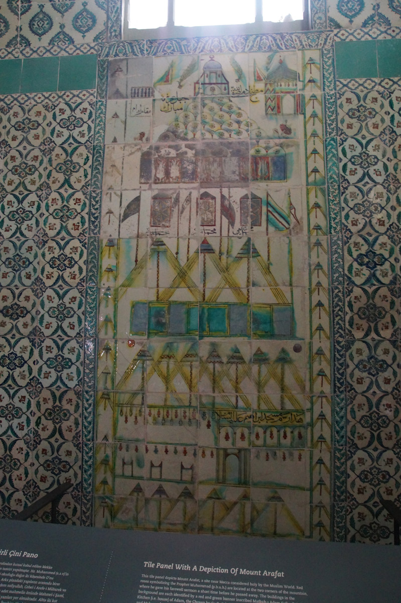 Гора Арафат.

Стамбул, Турция, весна 2019